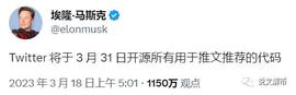 老马喊单目前唯一的代码开源板块，底部企稳，等待飞升！_SNX:IMX