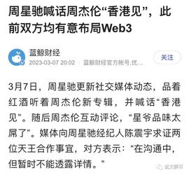 好标盘点：香港，AI，Btc减半，epic游戏，亚马逊nft_COM:BTC