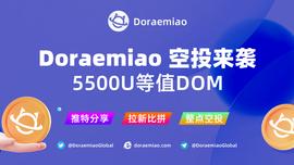 顶级项目Doraemiao解析_DOR:AEM