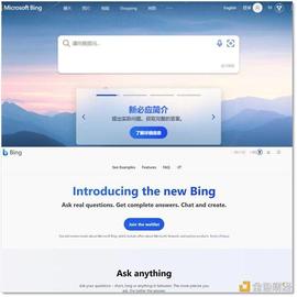 「千年老二」Bing 要翻身？_KEN:EDGE