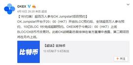 火币Prime第二期上线空气币 B网项目破发 IEO要凉了？_OKB:Grimcoin