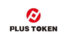 PlusToken比特币搬砖钱包全面解析 这个项目水太深……_LUS:区块链