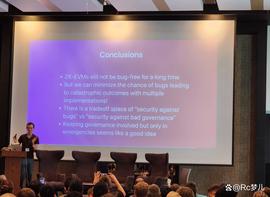 Rollup Day 活动一瞥，Vitalik 给出的 Rollup 信任最小化方案_ROL:ROLL