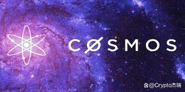 发展缓慢却不能被忽视的公链——Cosmos_OSM:osm币卡