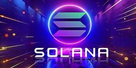 SOL挺身而出 并且优于ETH和BSC链_Solana:solana币发行价格