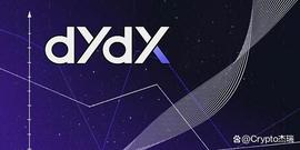 DYDX距离起飞就差一个赋能_DYDX:defi币如何挖矿