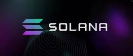 以太“杀手”的solana，眼光到底有多？_LANA:Voolacoin