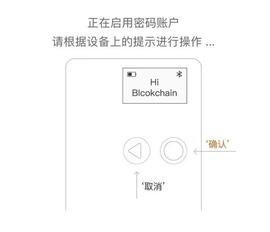 小科普：什么是密码账户_KEY:bithumb交易所中文名