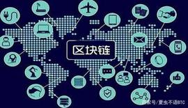 区块链到底是啥？_区块链:数字货币违法行为