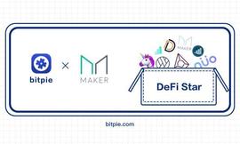 比特派 DeFi Star 第2期 MakerDAO_ETH:MAKE