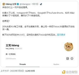 为什么说Web3社交领域尚未出现一款本质创新产品_比特币:MeshBox