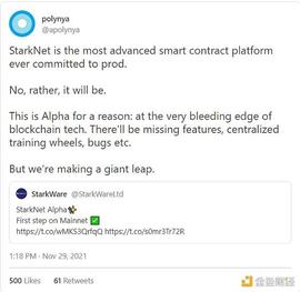 金色观察丨StarkNet新手指南_STARK:Block Galaxy Network