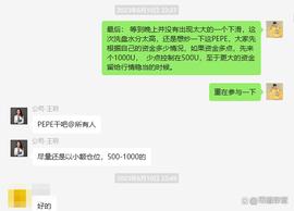 投资的幂次法则，通向成功之路_BTC:LUN