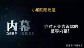 比特币之远离内幕消息的诱惑_比特币:以太坊交易平台