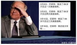 散户“血洗”华尔街，机构败给了韭菜们？那只是华尔街背后的博弈_DEL:TAD