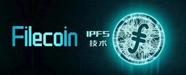 FIL提案未通过，以太坊创始人担忧ETH中心化，比特币卖出动力减弱_以太坊:fil币价格今日行情金色财经