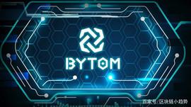 「区块链」比原链推出的Bystack是什么？_ACK:区块链