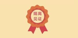 「区块链」隔离见证是什么？_TOC:MATIC币会不会崩盘