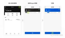 「区块链」Bystack 共识节点正式投票教程_VAP:togetherbnb黄油场景