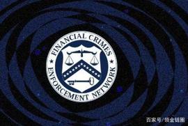 美监管机构发布最新虚拟货币转移服务，ICO、隐私币等指南_NCE:DEAPcoin