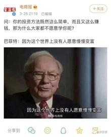 投资方法论二：投资越简单越好，看不懂坚决不操作，慢慢变有钱_CRY:CryptoVoxels