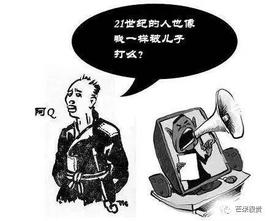 从阿Q精神到命运说：哀其不幸，怒其不争_比特币:区块链最新应用