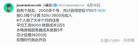 SEI结束了撸空投的时代吗？L2的空投还能撸吗？_KTO:TOSA