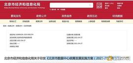 首都以“奋斗者”精神为主题，在多个商业区开展数字人民币体验。_GAM:GAME