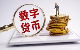 读懂区块链和比特币的区别_GAT:ILV