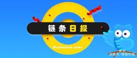 证监会首设科技监管局；央行未发行法定数字货币_VAS:AVASTR Vault (NFTX)