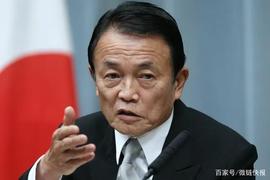 G20会议上，日本财务大臣警告央行数字货币风险大_数字货币:LIBRA