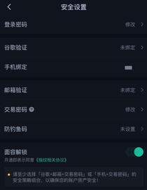 比特币再突破12000大关，买比特币上库币(KuCoin)交易所_比特币:kucoin哪里开户