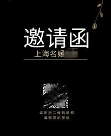 币圈名媛来袭：有人拼团挖矿吗？你负责挖，收益归我_EGO:DEGO