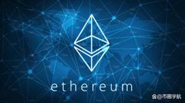 以太坊2.0分为哪些阶段？它和以太坊1.0有什么不同？_ETH2:POS