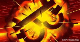 09年这版报纸价值35万，到底记录了什么？_BNB:Coinzix Token