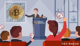 互金协会剑指IEO非法集资，币圈爆点恐遭其惦记_比特币:比特币中国官网地址点击进入官网