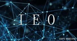 因利益不均现撕逼大战，币圈IEO恐成接盘最后一环_BIB:IBOX币