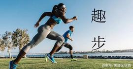 趣步借区块链名义，微商助力，何时会崩盘？_COI:Game Token Gate