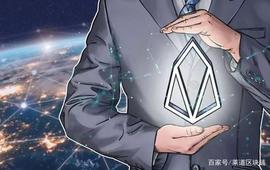 千万EOS遭解锁，币价不跌反涨，到底为何？_RAM:LeadRex Token