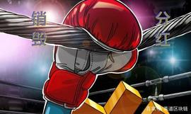 比特币交易所百团大战，币安销毁，FCoin分红_EOS:Bitcoin Plus