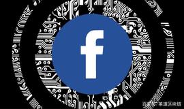 Facebook也要发币，社交们巨头备战加密货币领域_BOOK:BOO