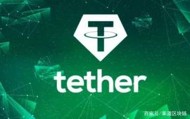 USDT暴雷，对比特币影响到底有多大？_FIN:NEX