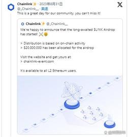 随着 LINK 空投开始，Chainlink 价格下跌 5%_CHA:去中心化金融