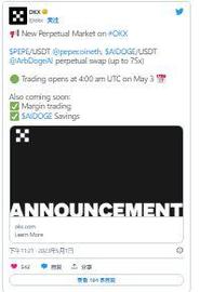 PEPE 登月：Meme 币在 OKX 上市，Binance 上市在即？_EPE:reward ETH