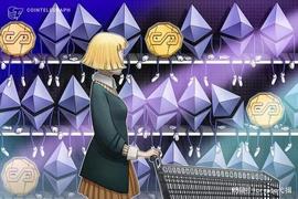以太坊 (ETH) 的价格涨势将持续，继续牛市行情！_加密货币:OIN