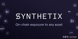 Synthetix，合成与镜像一切资产_稳定币:ELR