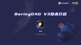 Boring DAO V3版本4大功能揭晓，去中心化的BTC跨链时代即将到来_ENT:Top Down Survival Shooter