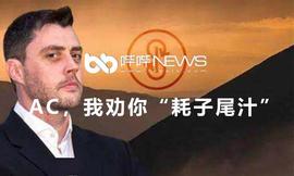 8天合并5个项目，AC，我劝你“耗子尾汁”_YEA:ALGO