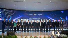 IHC智康链成为西安骏狼足球俱乐部赞助商 | 聚焦足球，开启未来_NFT:ENS