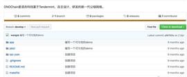 网红徐可的区块链项目ONO停摆，币价归零，谁之责？_ONO:BONO